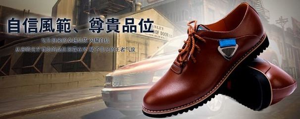 族華皮鞋 以匠心產(chǎn)品與真誠(chéng)服務(wù)打動(dòng)服裝鞋帽市場(chǎng)，拓展機(jī)械設(shè)備銷(xiāo)售新機(jī)遇