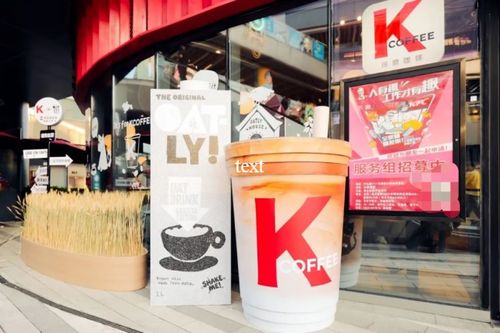 肯德基聯(lián)手別樣肉客與Oatly加碼植物基，機(jī)械設(shè)備銷(xiāo)售迎來(lái)新契機(jī)