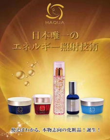 日本美妝展團登陸上海美博會，引領亞洲潮流新風尚